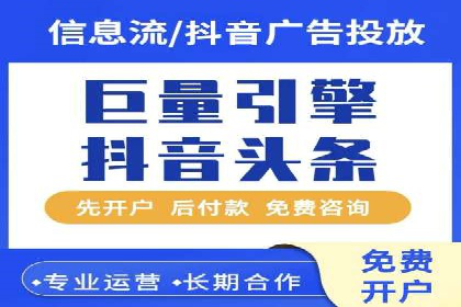 SEM开户的优化技巧与效果展示案例