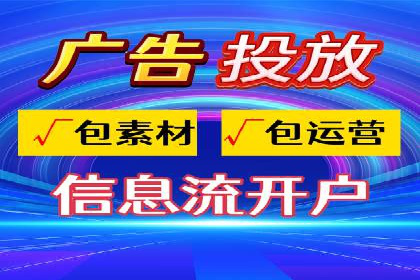 解析百度推广公司的广告创意与执行策略