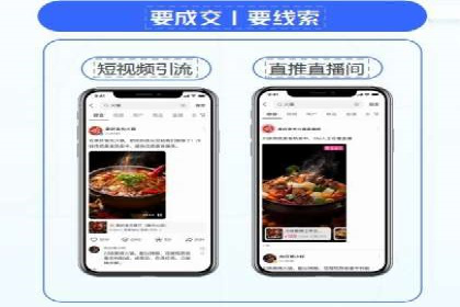 信息流广告投放策略：成功案例分享