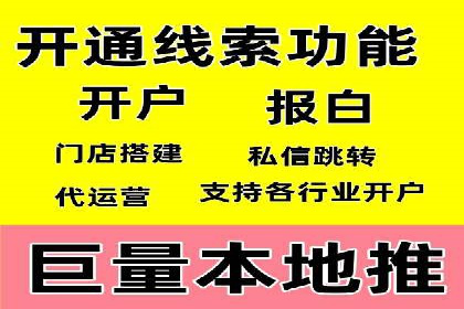 百度竞价包年推广实战：如何快速提升排名