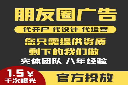 信息流广告投放公司案例分析报告