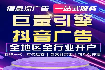 百度竞价广告投放技巧与实际运营案例